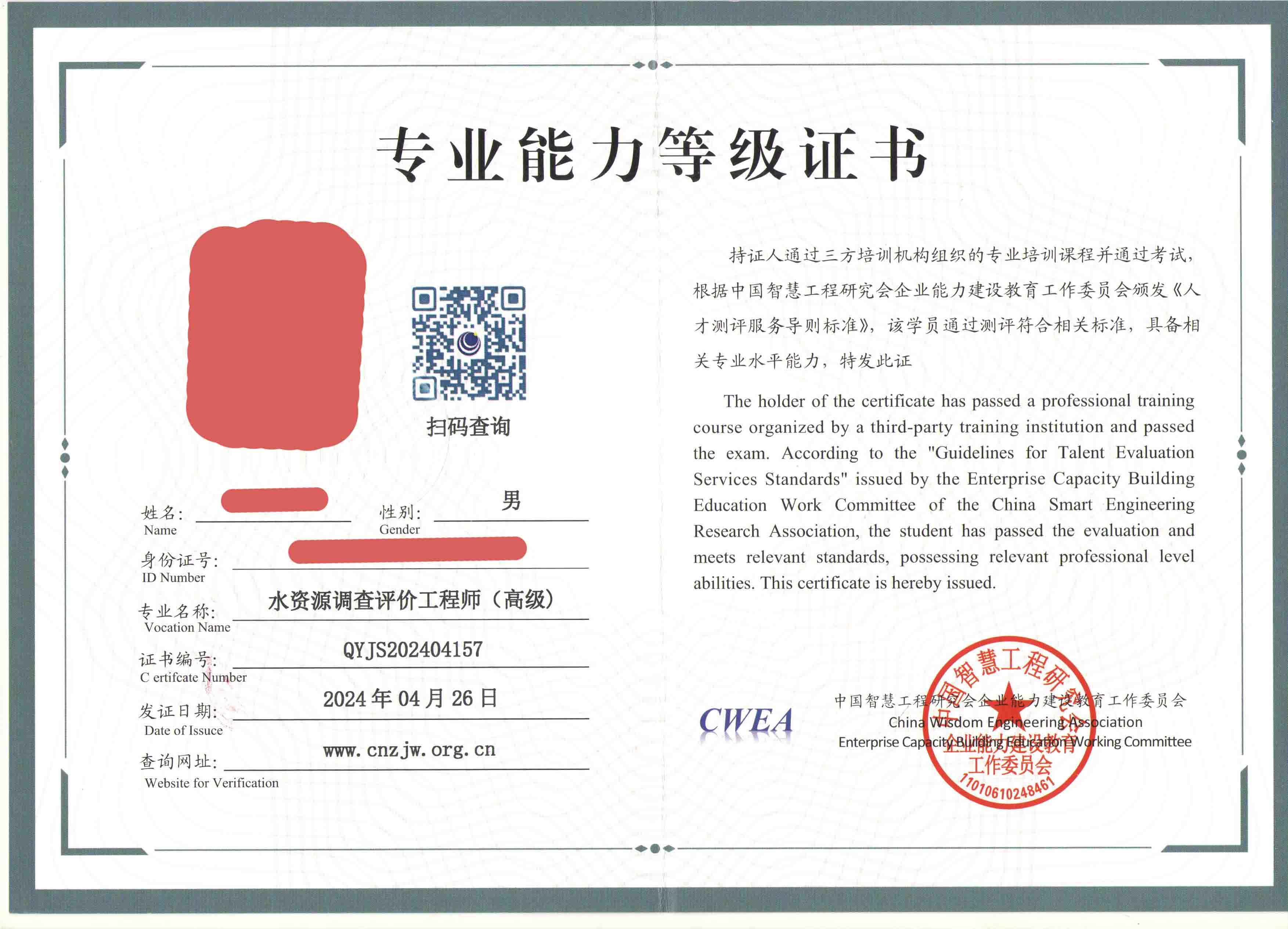 1715847369470007505.jpg 微信图片_20240516161514.jpg